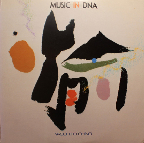 Music In DNA