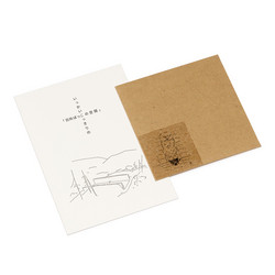 いっかいこっきりの「日向ぼっこの空間」/ Only Just Once, Space in the sun