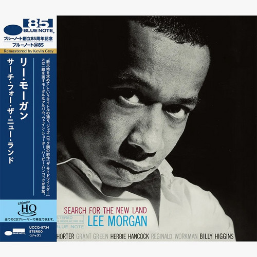 Search For The New Land