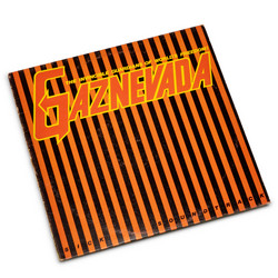 Sick Soundtrack (LP)