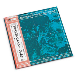 Disappointment - Hateruma