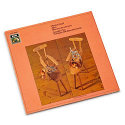 Atem / Morceau De Concours (LP)