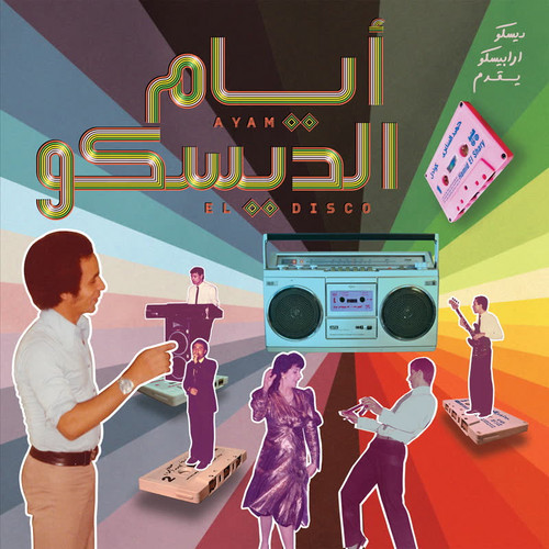 Ayam El Disco (Egyptian Disco, Boogie & Jeel Cassettes 1978-92)