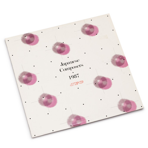 Japanese Composers Vol.13 (LP)