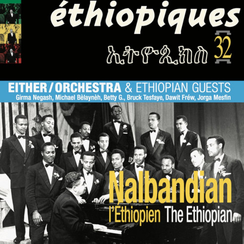 L'Éthiopien, The Ethiopian
