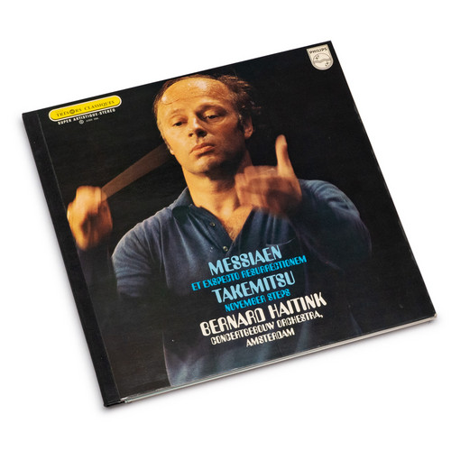 November Steps / Et exspecto resurrectionem (LP)