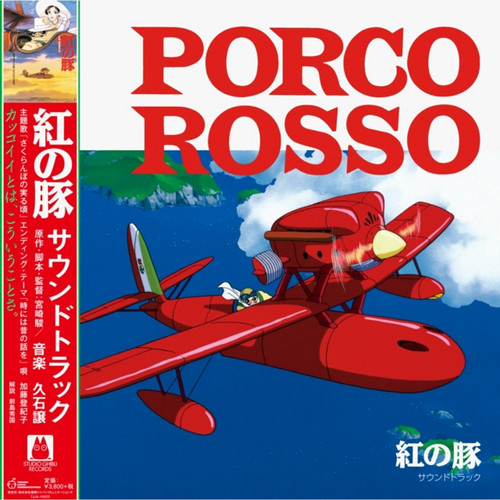Porco Rosso