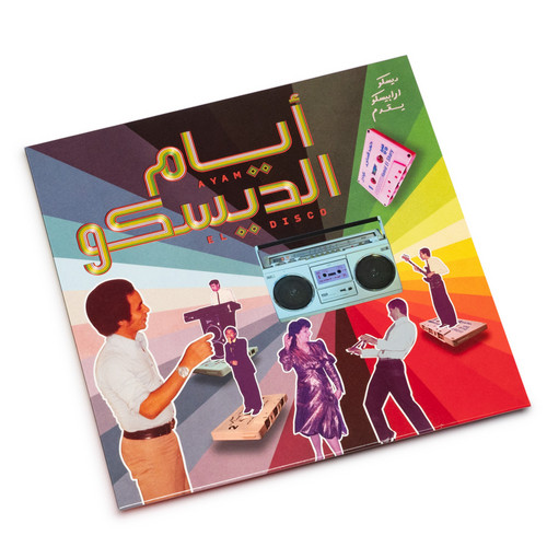 Ayam El Disco (Egyptian Disco, Boogie & Jeel Cassettes 1978-92)
