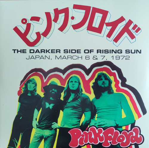 The Darker Side Of Rising Sun (Japan March 6 & 7, 1972)