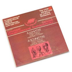 Concerto Grosso No. 2 (LP)