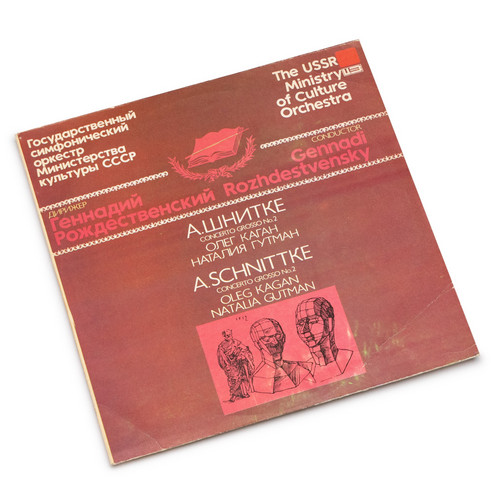 Concerto Grosso No. 2 (LP)