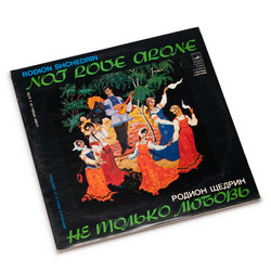 Not Love Alone (2LP)