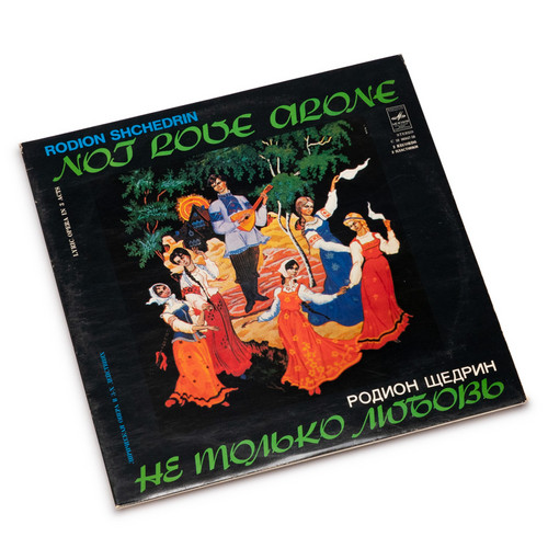 Not Love Alone (2LP)