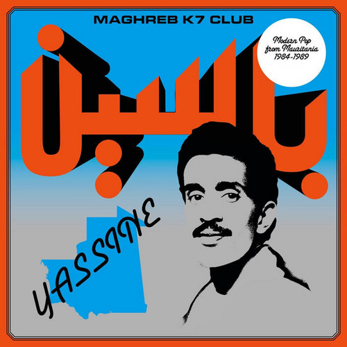  Modern Pop from Mauritania (1984-1989) 