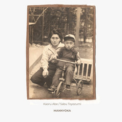 Mannyoka