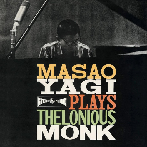 Masao Yagi Plays Thelonious Monk