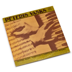 Камерная И Симфоническая Музыка (LP)