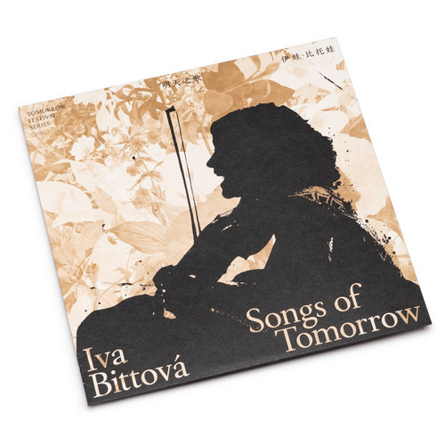 Songs of Tomorrow