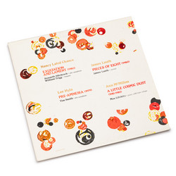 Exultation And Lament / Pre-Amnesia / A Little Cosmic Dust / Pieces Of Eight (LP)