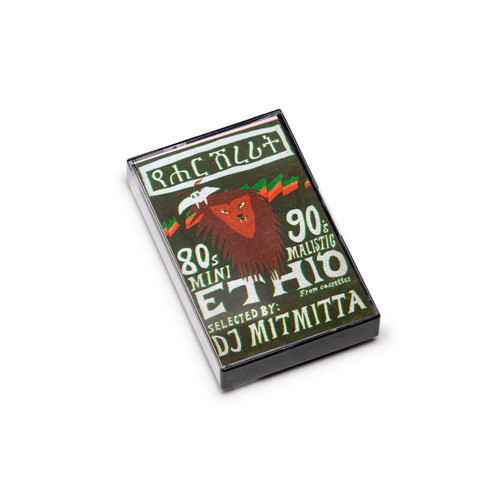 Minimalistic Ethio 80’s and 90’s from Audiotapes የሐር ሽረሪት