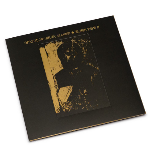 Black Tape II