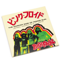 The Darker Side Of Rising Sun (Japan March 6 & 7, 1972)