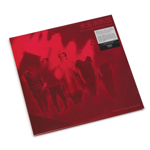 乙女の祈りはダッダッダッ！A Maiden’s Prayer