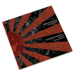 Requiem in the Sun / Re-Musick / Demise Symphonika