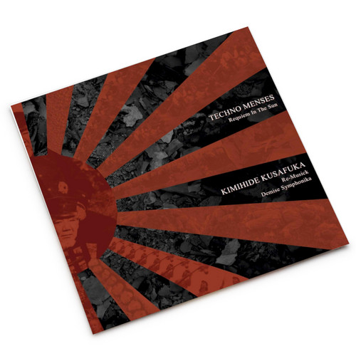 Requiem in the Sun / Re-Musick / Demise Symphonika