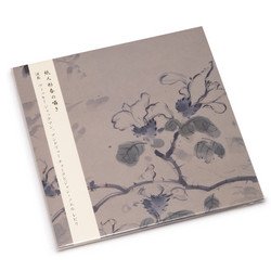 A Paper Doll's Whisper Of Spring (LP)