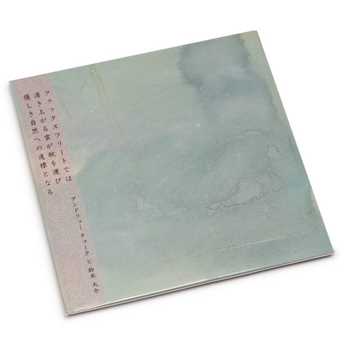 In Faxfleet Clouds Uplifted Autumn Gave Passage To Kind Nature (12"EP)