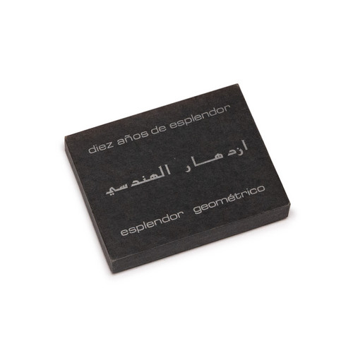 Diez Años De Esplendor (2 tapes)