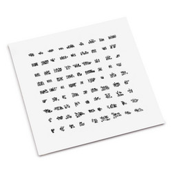 Stimmen lauter Stimmen (Lauttexte 1962-64 + Horspiel 1971)