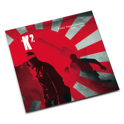 Kinky Tape Collection 1981-1983