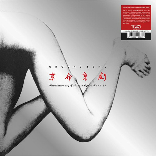  Revolutionary Pekinese Opera