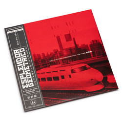 El Pulso Del Acero: Shinkansen