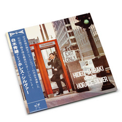 Plays Horace Silver