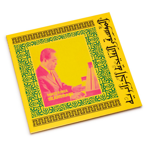 Istikhbars and Improvisations