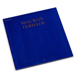 Tehillim (LP)