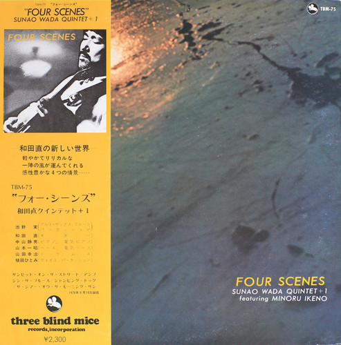 Four Scenes