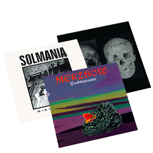 The Human Race Was Restored To Life Repeatedly / Yoshinotsune /   Hadayro (3LP Bundle)