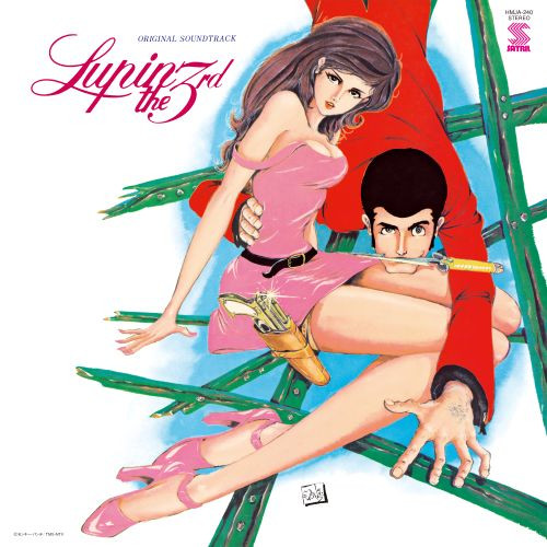 Lupin The Third Original Soundtrack 2 