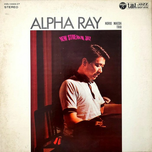 Alpha Ray