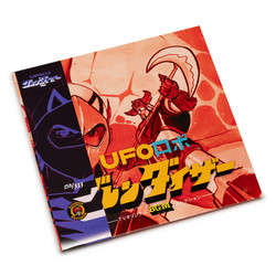 Ufo Robot Grendizer TV BGM Collection