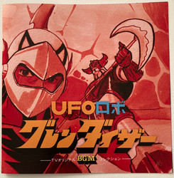 Ufo Robot Grendizer TV BGM Collection