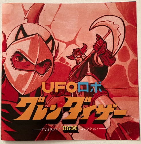 Ufo Robot Grendizer TV BGM Collection