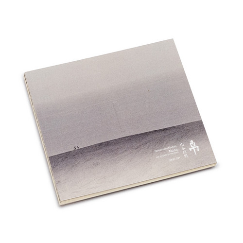 Nusa (Book)