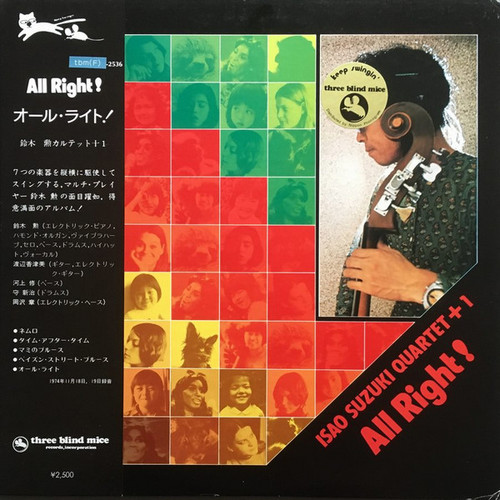 All Right!