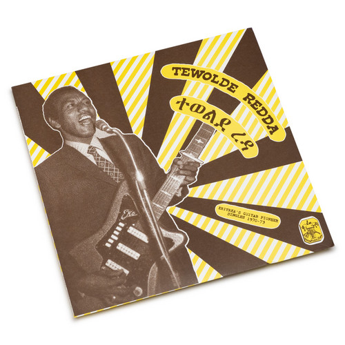 Eritrea's Guitar Pioneer