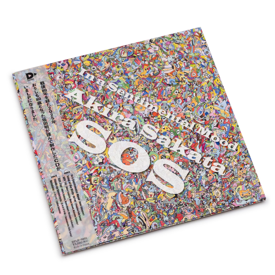 SOS "In A Sentimental Mood"